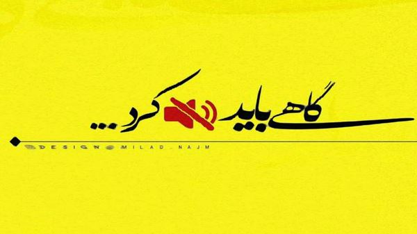 اوزرکن منی هجران هچ اولدوم بو پریشان ترکی صدای زن